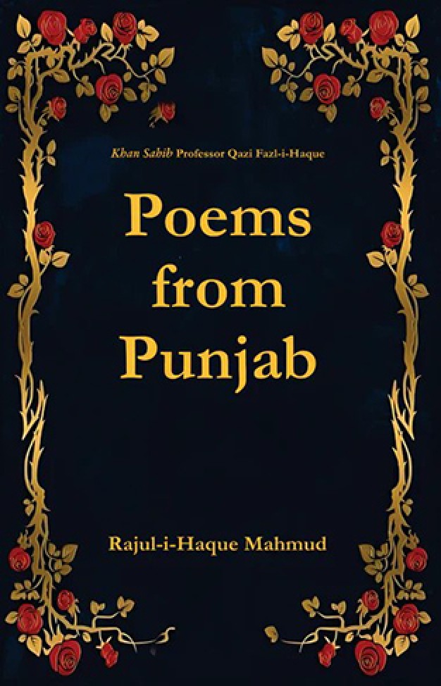 Poems From Punjab